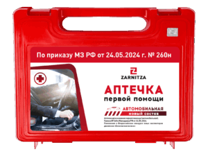 Комплект "Автомобильная аптечка первой помощи"
