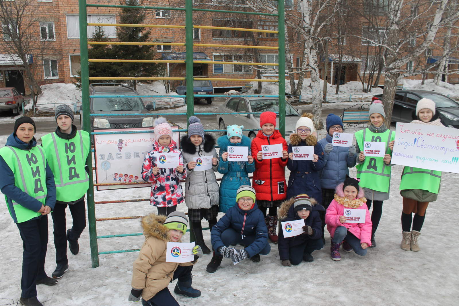 В г. Назарово в поддержку интернет-марафона #БезопаснаястранаЮИД проходит  акция «Дворовые встречи» - Сообщество отрядов Юных инспекторов дорожного  движения