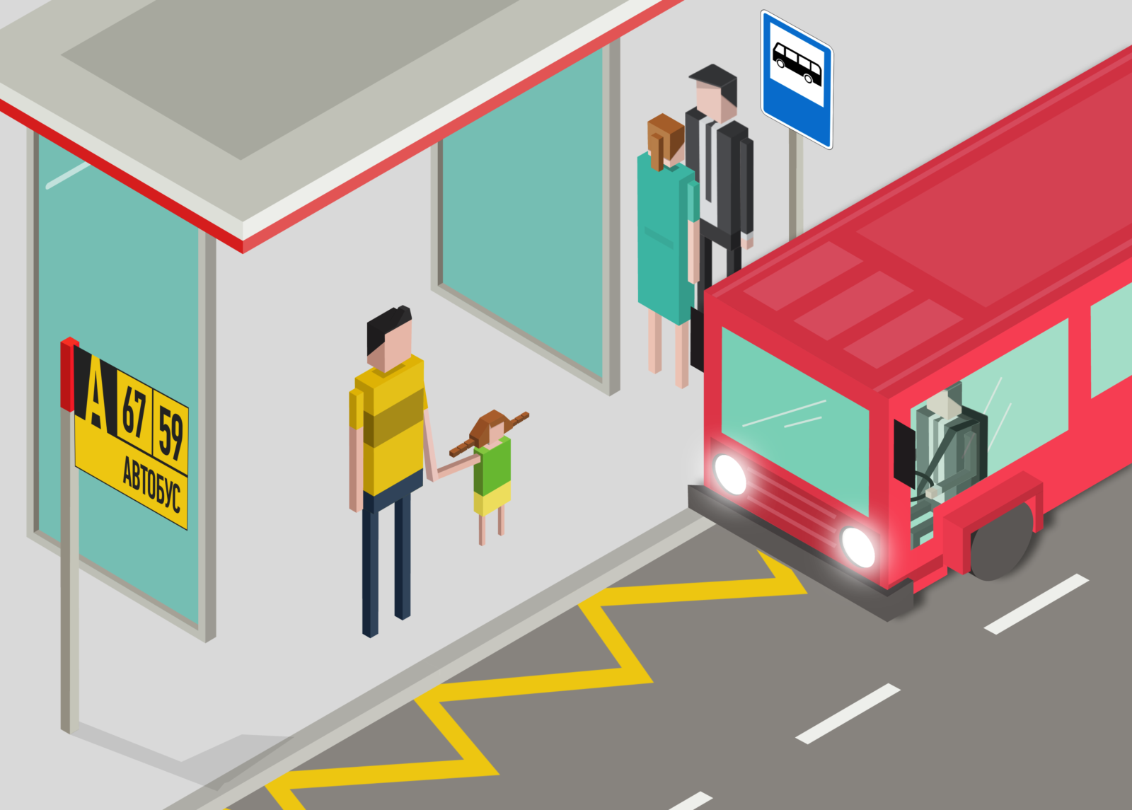 Правила безопасности для пассажиров маршрутного транспорта 1