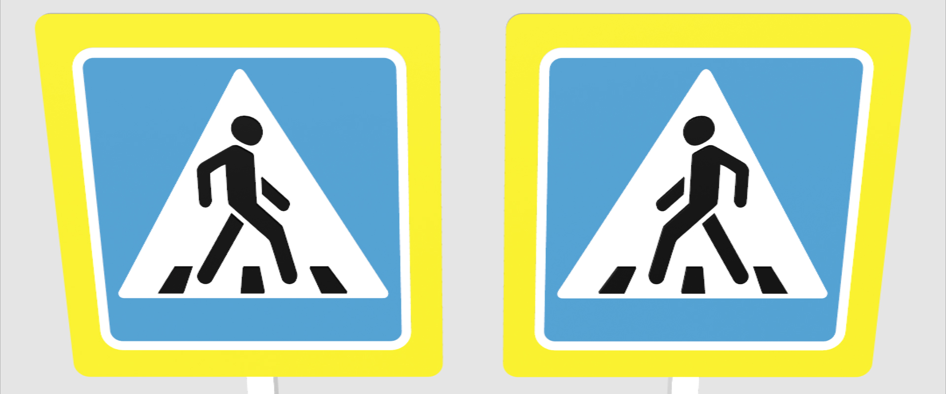 Тип пешеходного перехода