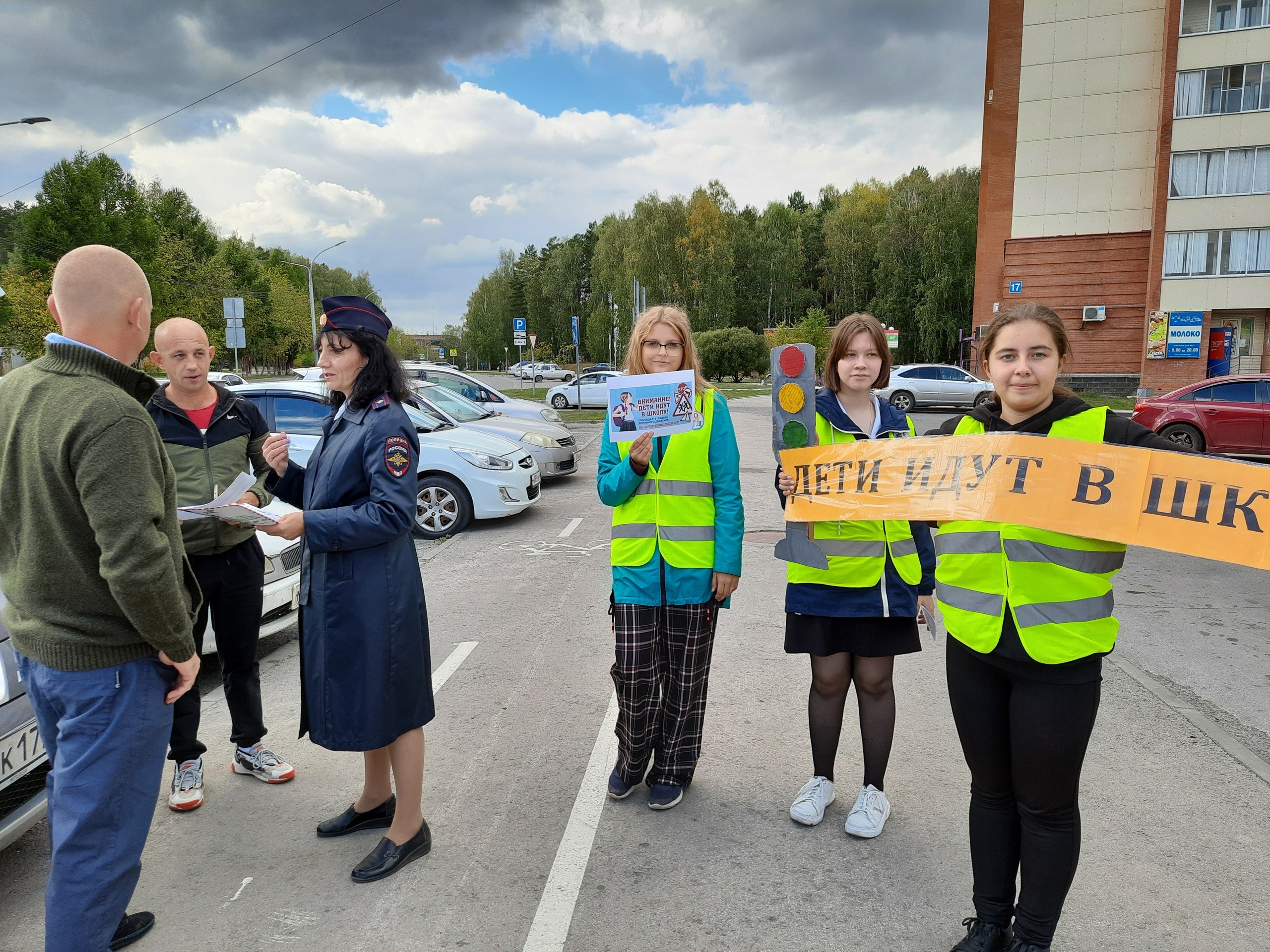 В наукограде Кольцово автоинспекторы и школьники напомнили водителям о  безопасности юных пешеходов - Сообщество отрядов Юных инспекторов дорожного  движения