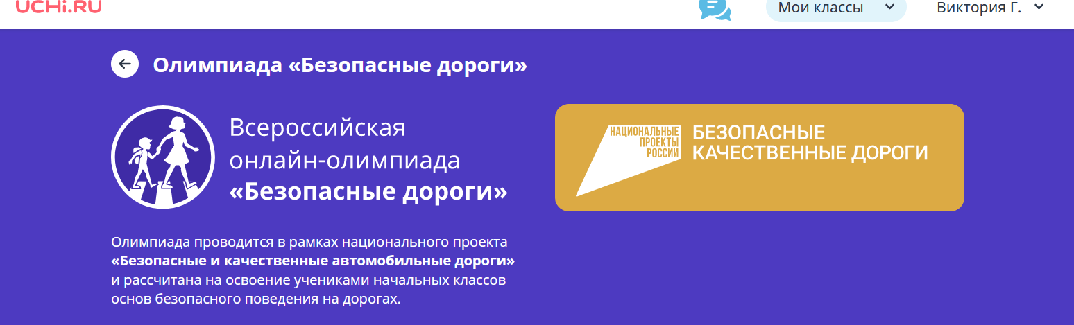 Ано национальные проекты