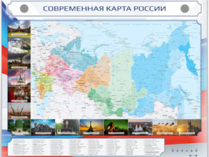 Интерактивная карта России УП7068