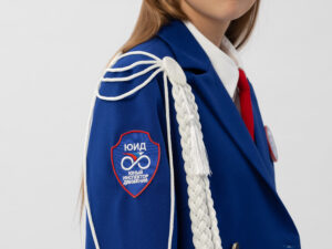 Форма ЮИД для девочек и мальчиков