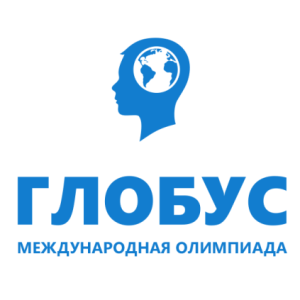 Profile photo of Глобус Олимпиада