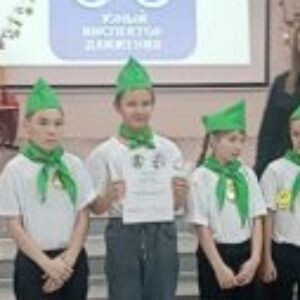 Изображение профиля Отряд "СВЕТОФОР"ГБОУ СОШ с. Новое Мансуркино