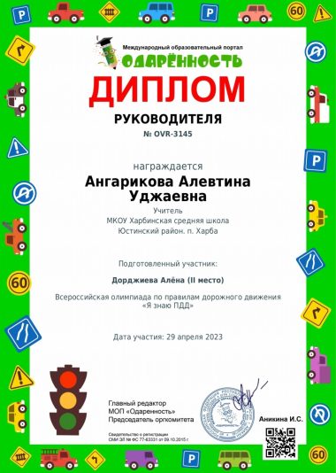 изображение_viber_2023-05-03_09-06-13-537