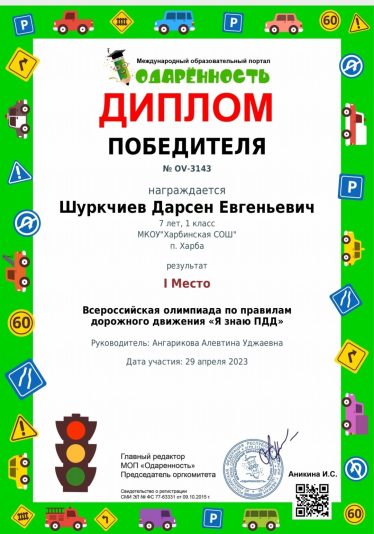 изображение_viber_2023-05-03_09-06-13-583