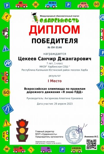 изображение_viber_2023-05-03_09-06-13-637